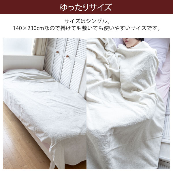 楽天市場】タオルケット タオルシーツ シングル 今治タオル 日本製 綿