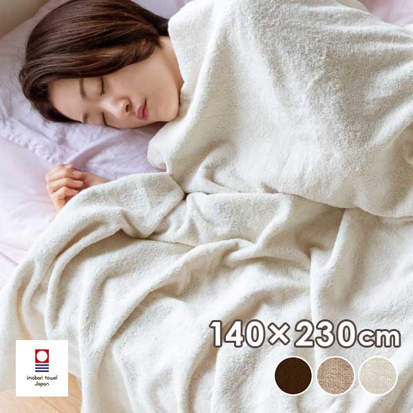 楽天市場】タオルケット タオルシーツ シングル 今治タオル 日本製 綿