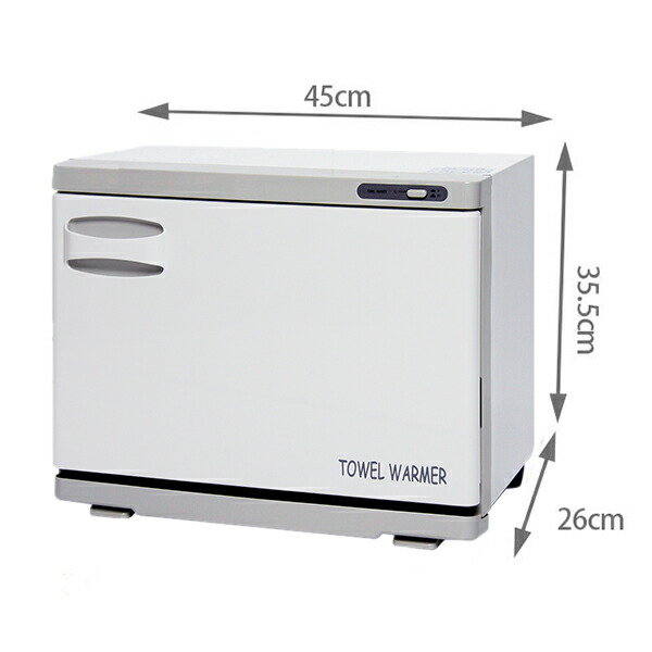 楽天市場】タオルウォーマー 前開き 18L 大容量 業務用 ホットキャビ