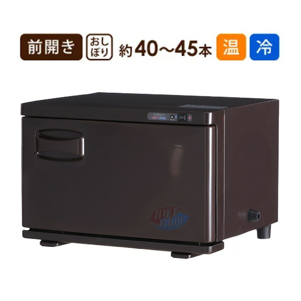 楽天市場】おしぼり ホット クールの通販