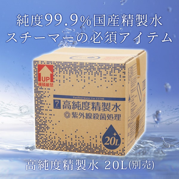 楽天市場】フェイシャルスチーマー エステスチーマー エトゥベラ FS300