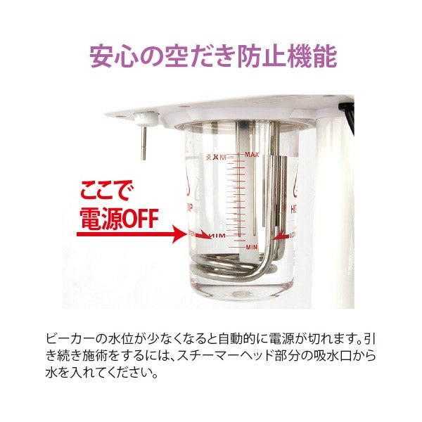 楽天市場】フェイシャルスチーマー エステスチーマー エトゥベラ FS300