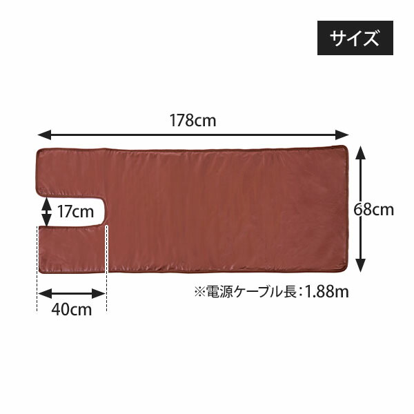 楽天市場】ヒートマット 有孔ベッド用 タイマー機能付 レギュラー 幅68