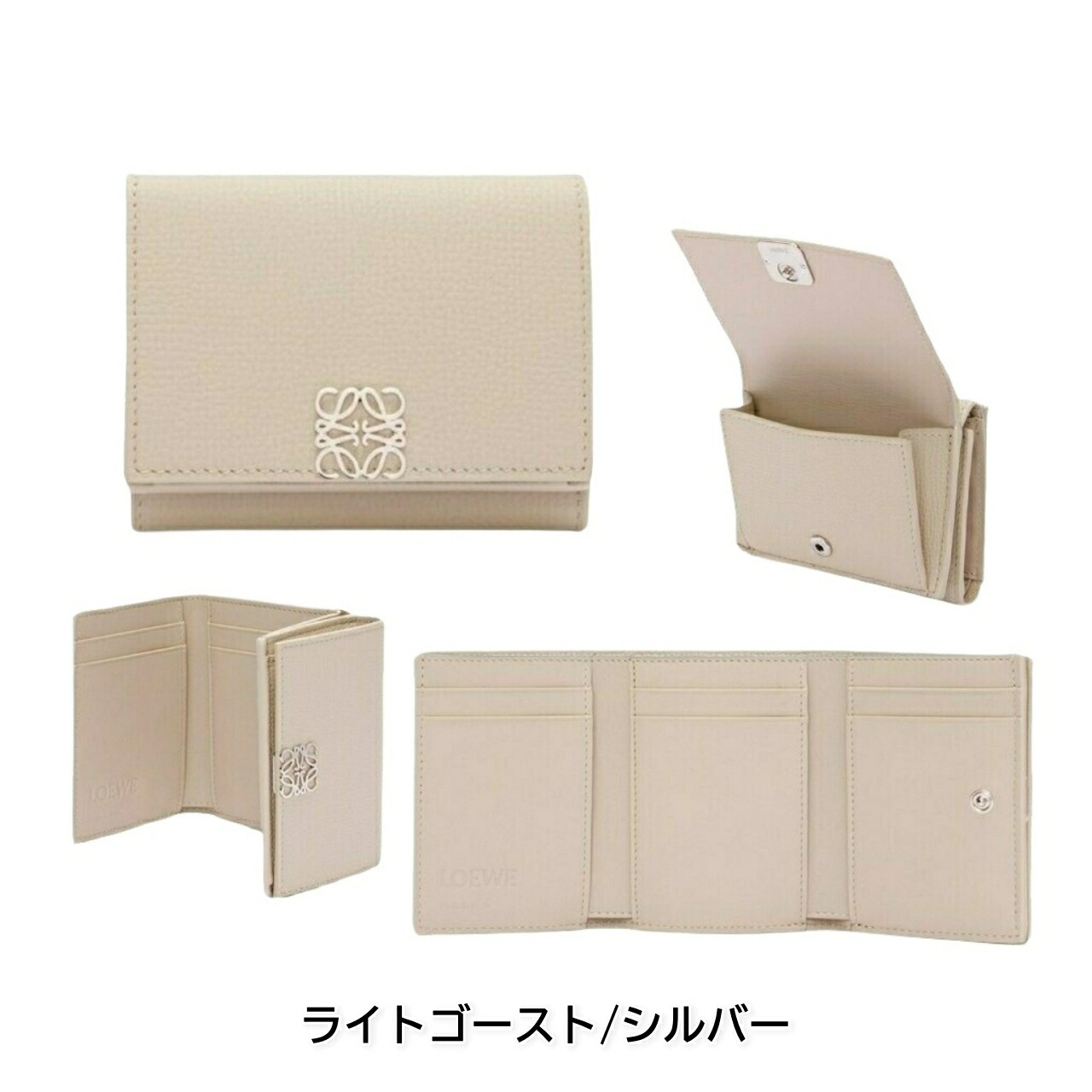 楽天市場】【早いもの勝ち！数量限定クーポン配布！】 LOEWE