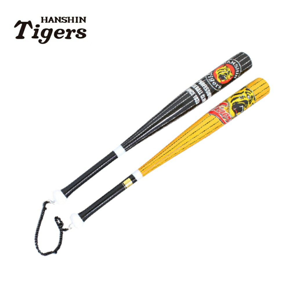 楽天市場】阪神タイガースグッズ カンフーバット(虎ロゴ) 観戦グッズ