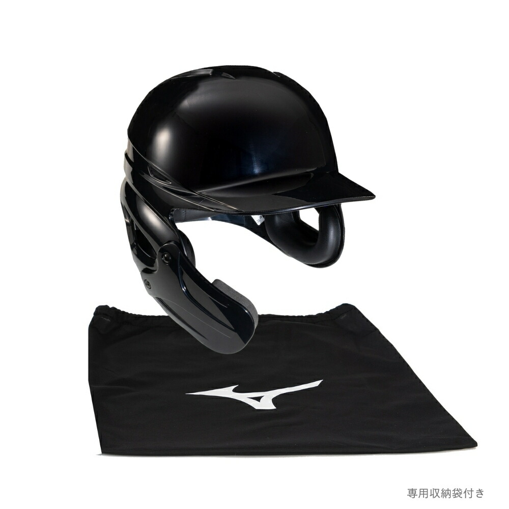 楽天市場】【在庫限り】ミズノ 軟式用 フェイスガード付き バッター用