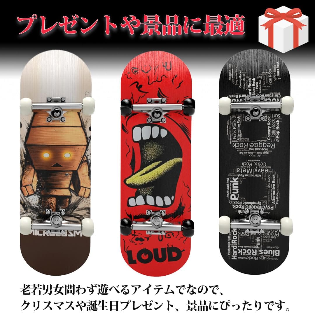 楽天市場】MaT store 指スケ 指スケボー フィンガースケートボード 指