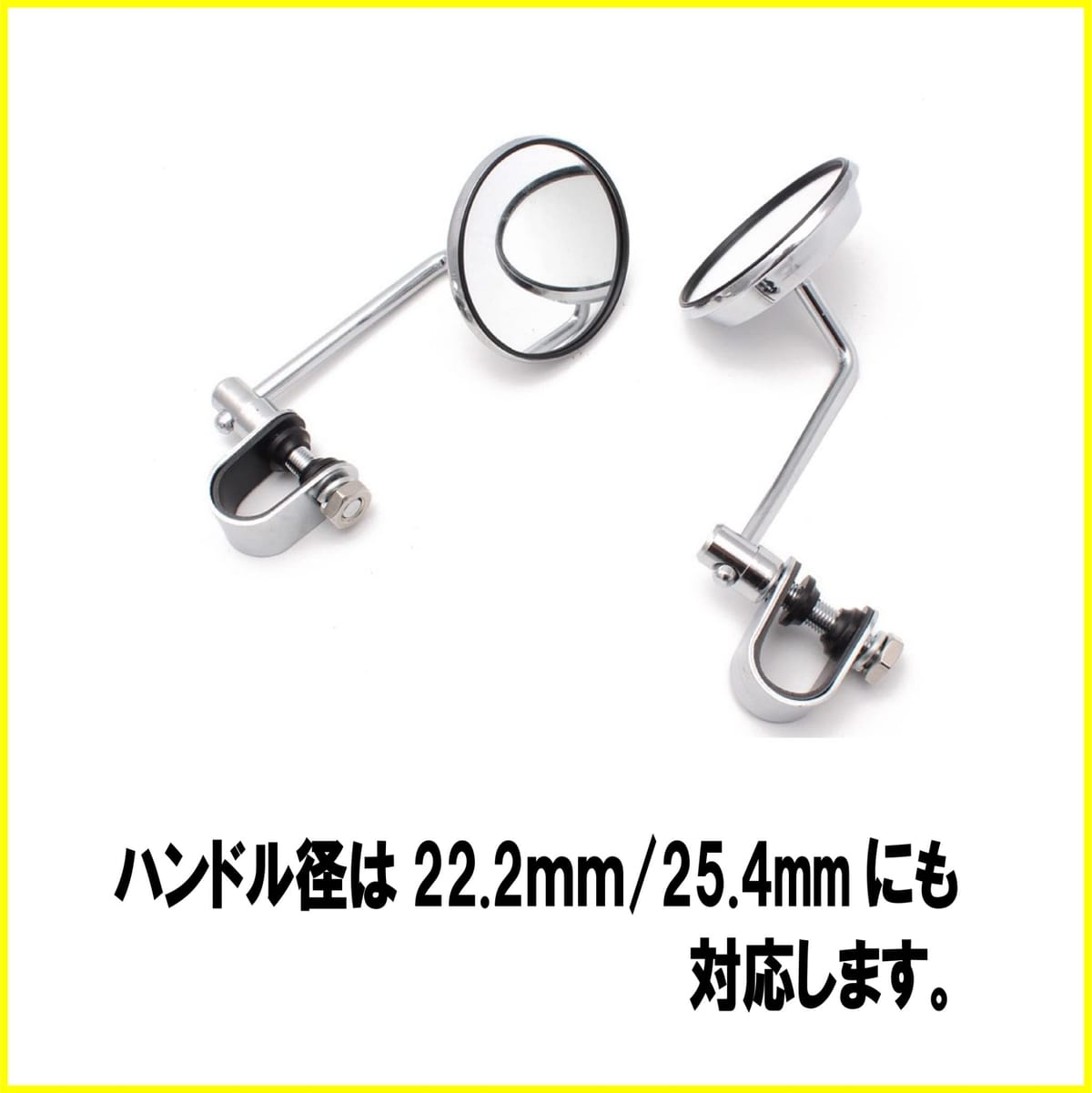 楽天市場】3インチ クランプ タイプ ラウンド ミラー 左右セット 自在