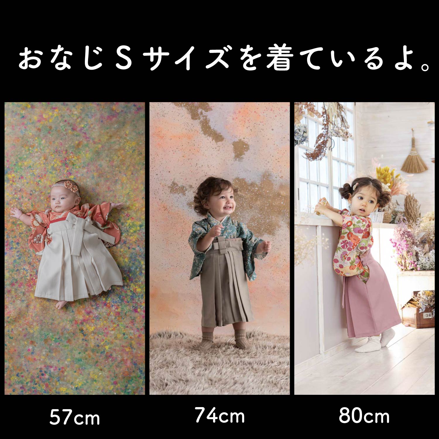 りり ベビー袴 キッズ袴 110 りり ベビー袴 キッズ袴 110 楽天市場