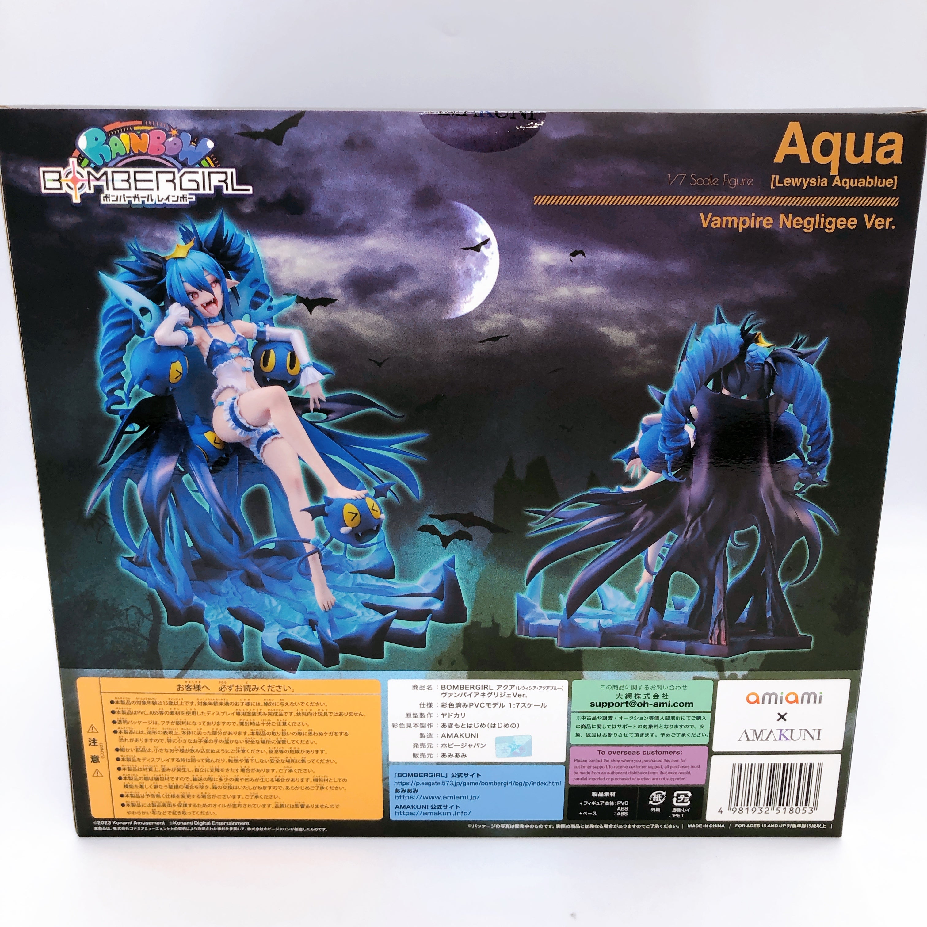 BOMBERGIRL Aqua Lewysia Aquablue Vampire Negligee Ver 1/7 Figure AmiAm