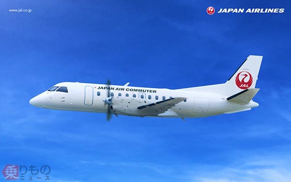 JACの「サーブ 340B」 27年の歴史にフィナーレ 2019年12月中に退役へ