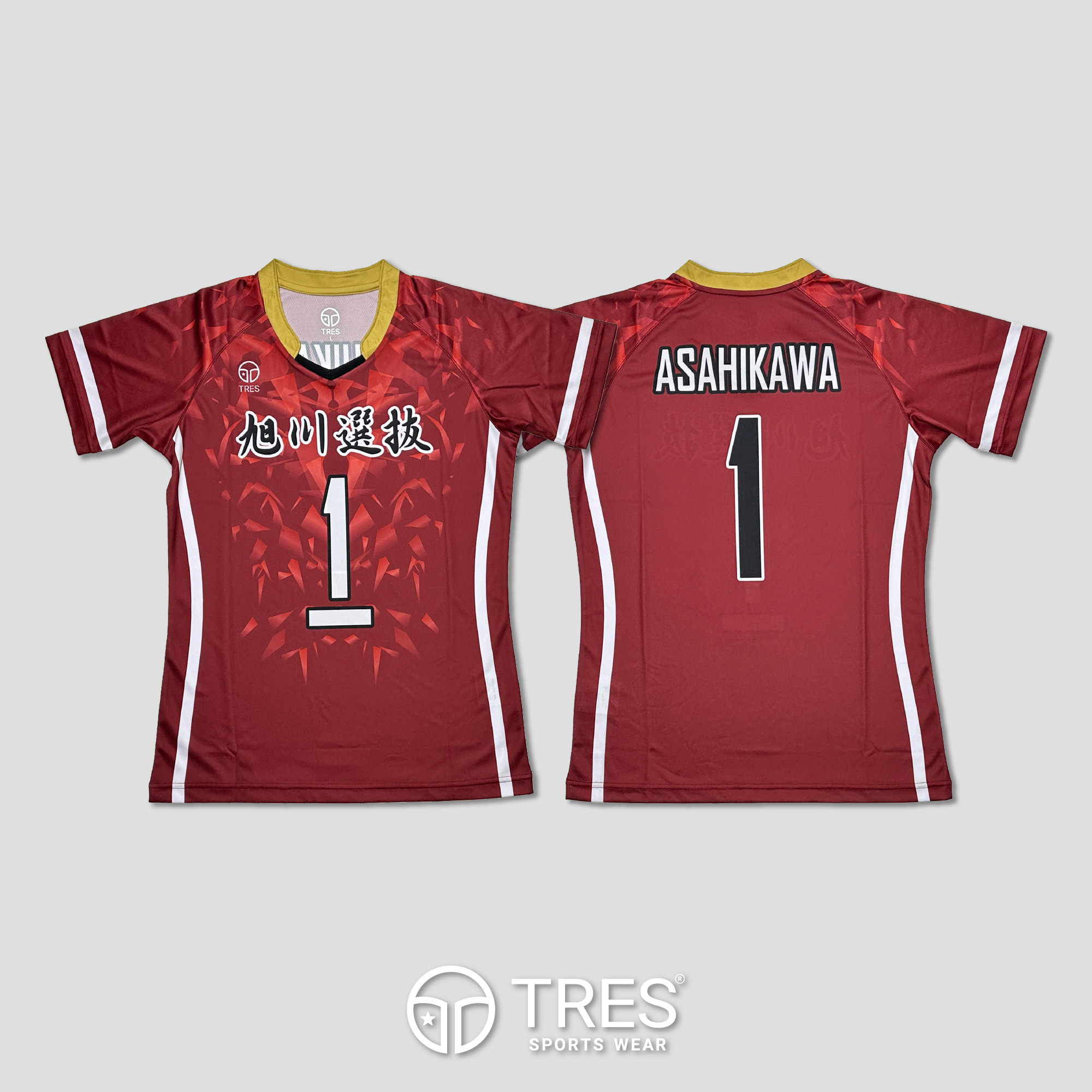 大阪商業大学 バレーボール部 ユニフォーム 上下セット Amazon