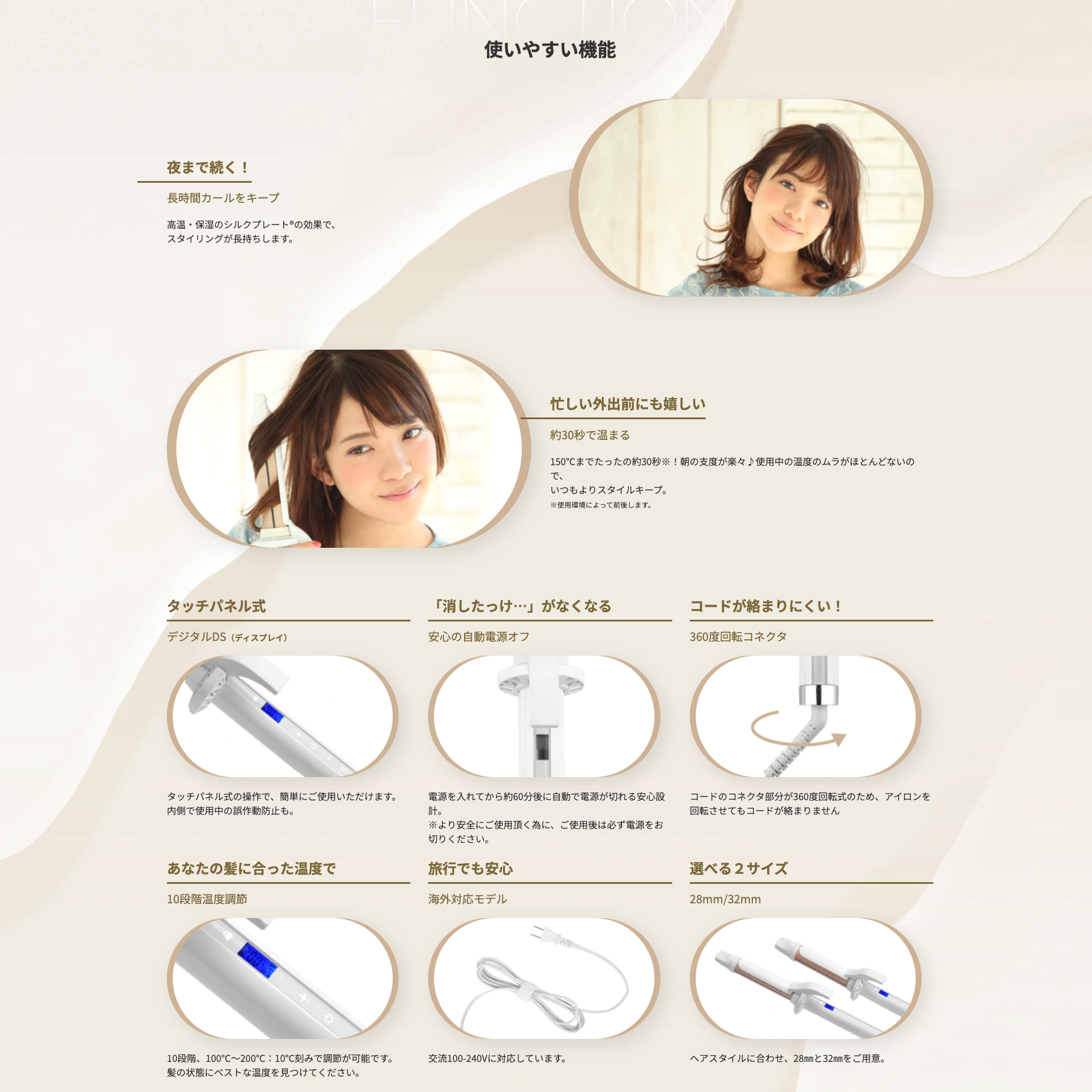 KINUJO キヌージョカールアイロン 28mm