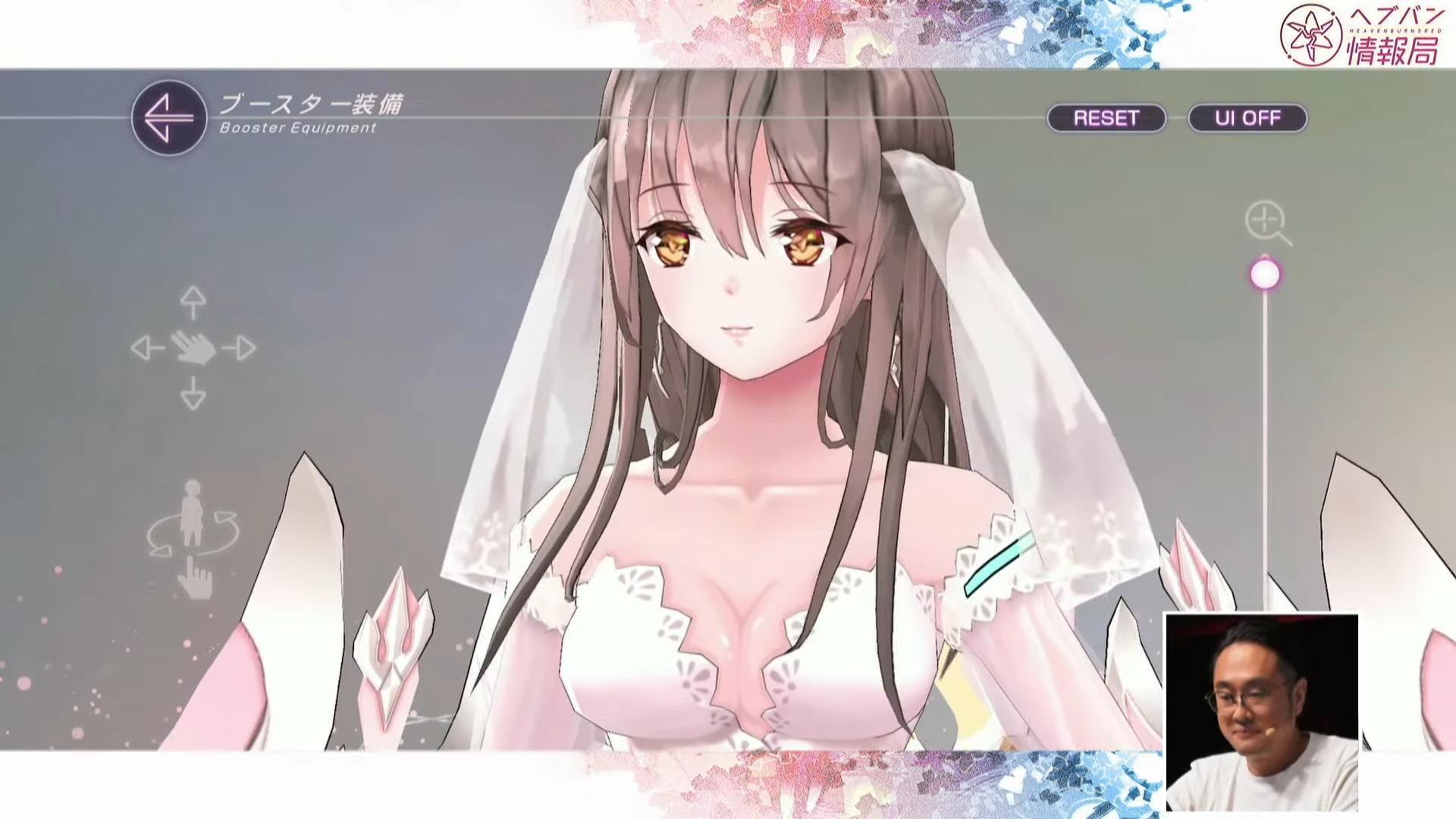 討論】SS大島一千子[Sweet Phantasy] 能力和評價@緋染天空Heaven Burns