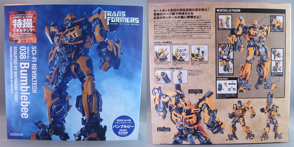 レビュー：TFダークサイド・ムーン 特撮リボルテック バンブルビー: 超