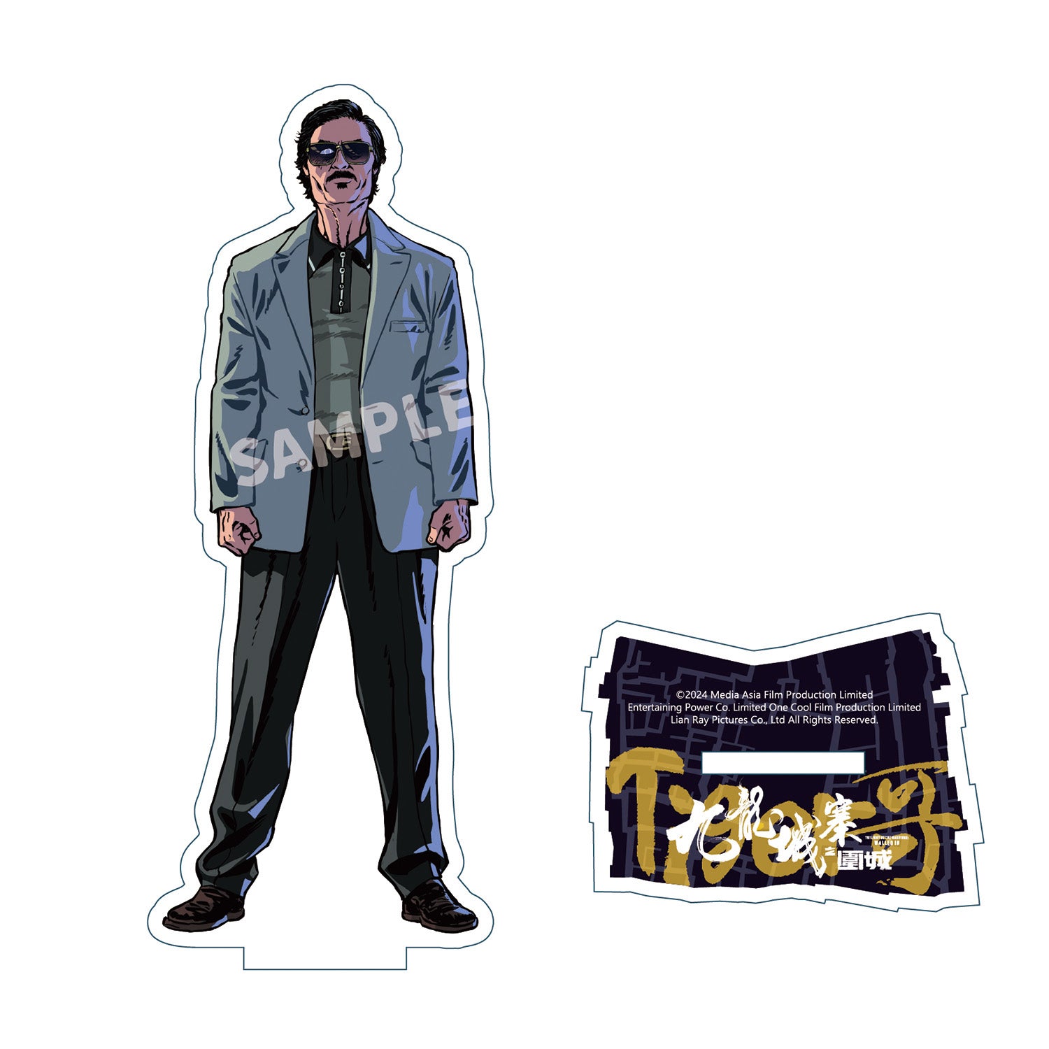 トワイライト・ウォリアーズ 決戦！九龍城砦 – ULTTiVO