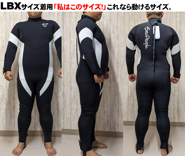 ダイビング ウェットスーツ 5mm メンズ】Sea People シーピープル