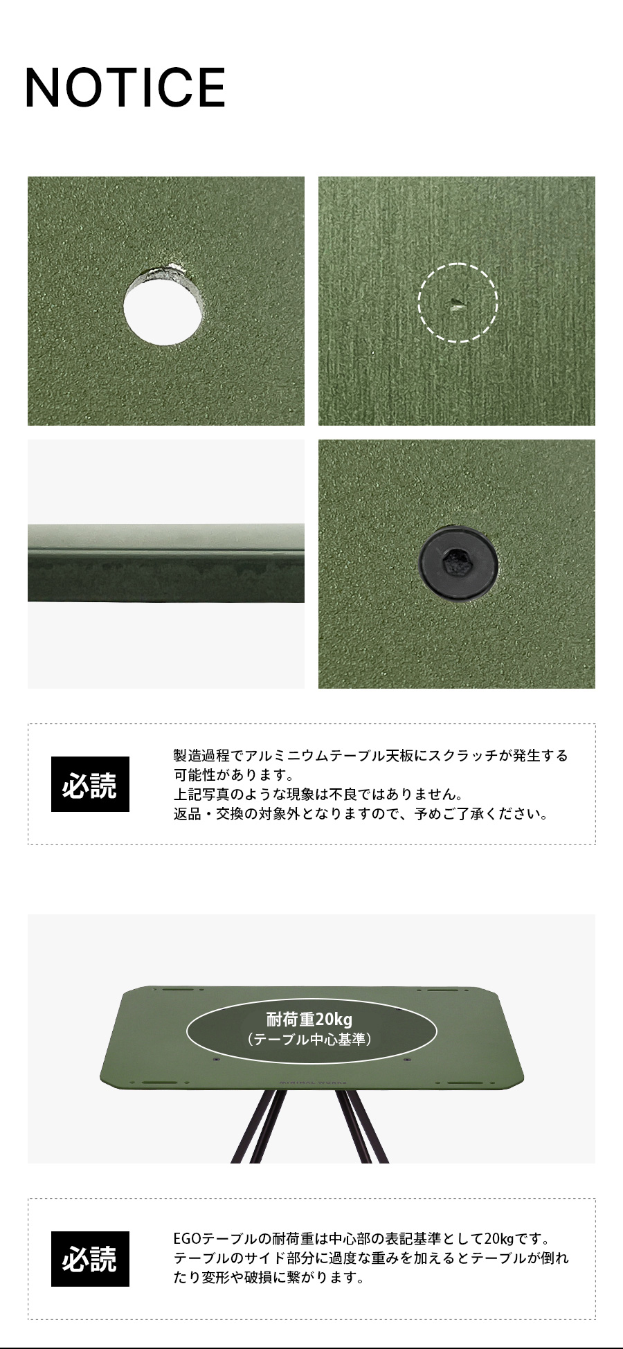 MINIMAL WORKS (ミニマルワークス) EGO TABLE SILVERエゴ テーブル