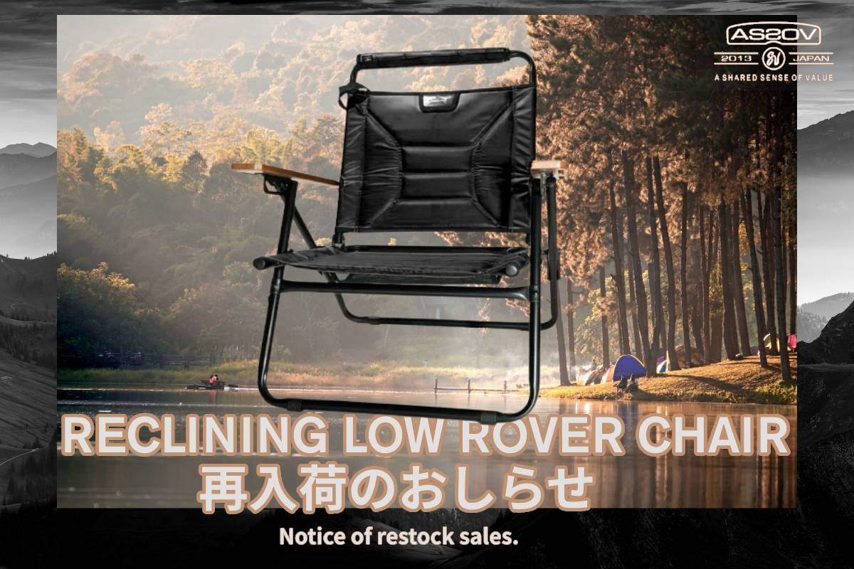 ROVER CHAIR BLACK再入荷 | アウトドア・キャンプ用品の通販 UNBY
