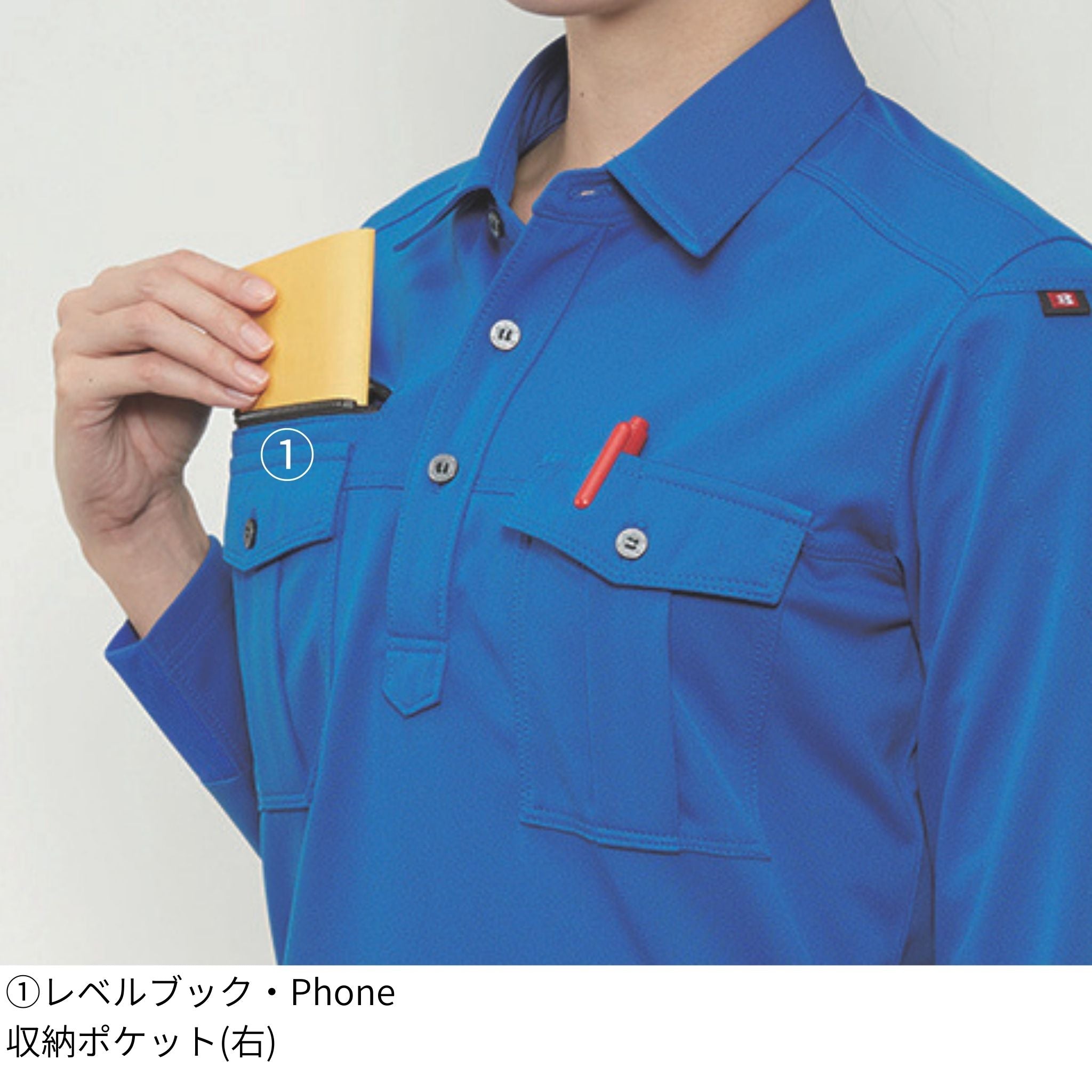 半袖シャツ [707] 春夏 バートル