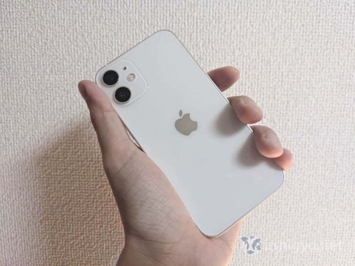iPhone 12 mini ホワイトを実機レビュー！コンパクトで性能も十分
