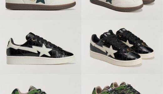 adidas x BAPE®︎ “2026 WORLD CUP™” COLLECTIONが国内2月7日より発売