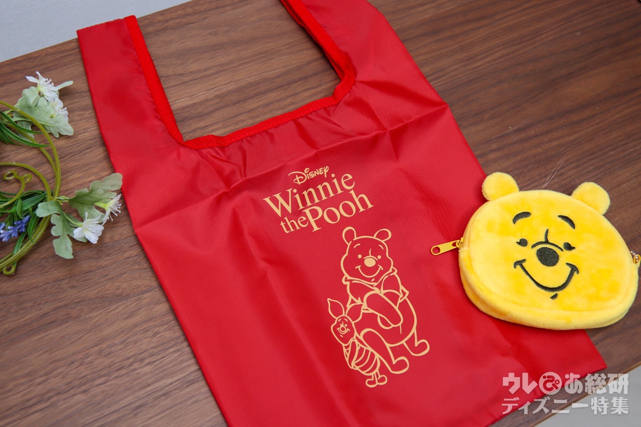 ふわふわポーチに癒やされる♪ 「プーさんのエコバッグ」が付録