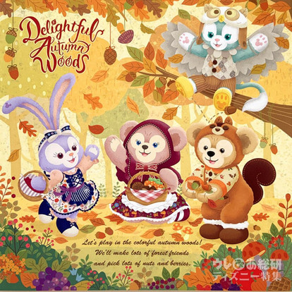 ダッフィーたちの秋のぼうけん」グッズだけじゃない! 世界一可愛い