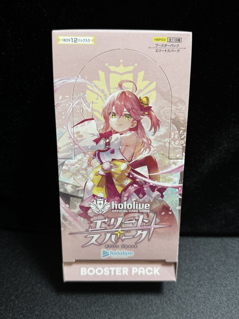 ホロカ】『エリートスパーク』の当たりカード/封入率/開封まとめ