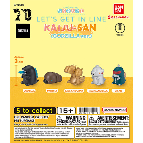 GODZILLA ITEMS | CATEGORY LIST | Gashapon US official