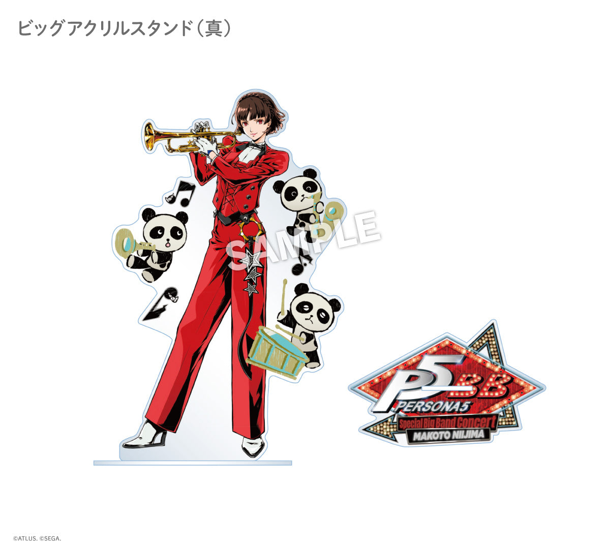 ペルソナ5 スペシャル・ビッグバンド・コンサート記念グッズ 通販