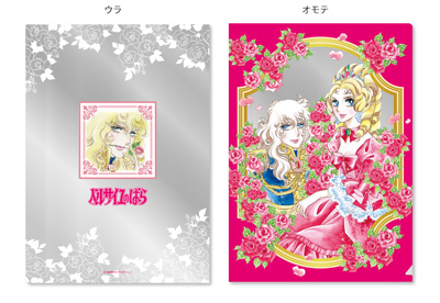 ベルサイユのばら ベルばら展 非売品 ミニクリアファイル ポスカ 等
