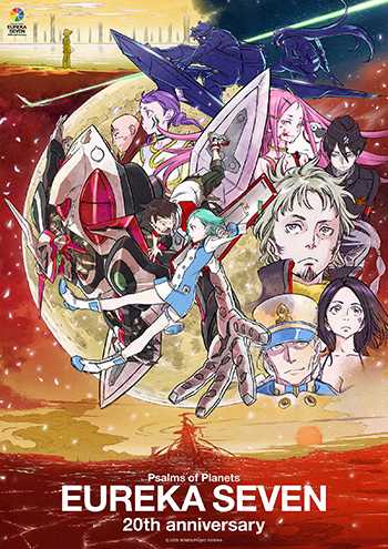 20周年記念展」チケット販売中！『交響詩篇エウレカセブン』20周年