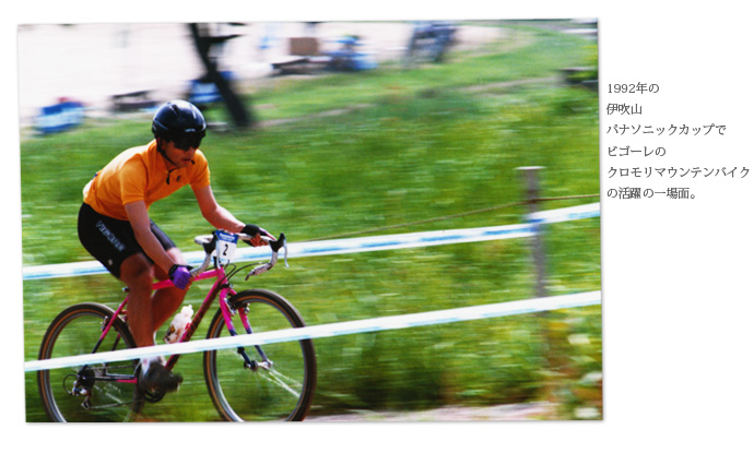 乗り継いでもらえる自転車。 - VIGORE -道具としての自転車の正しい進化-