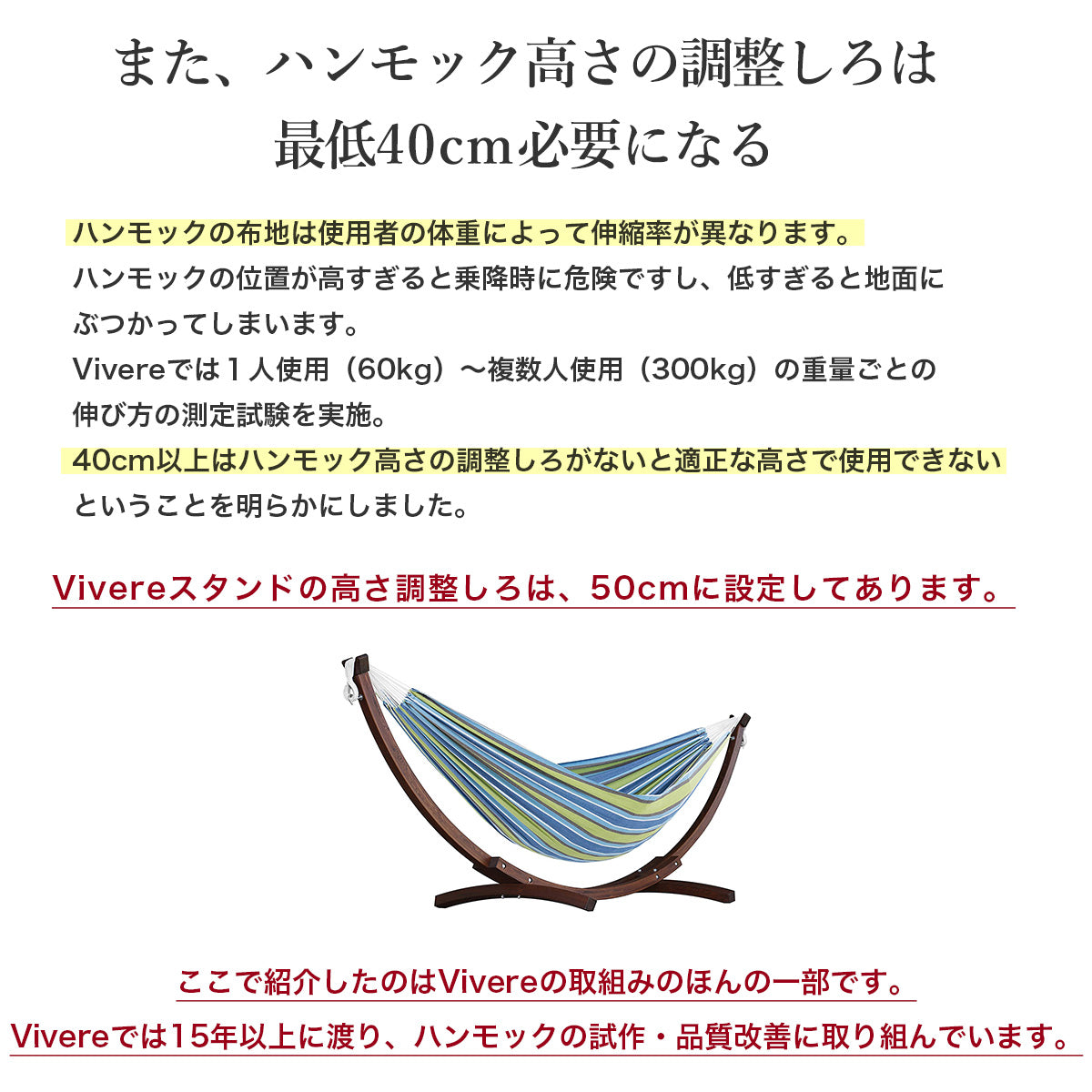 Vivere 木製スタンドハンモック レギュラーサイズ – 【公式】Vivere Japan