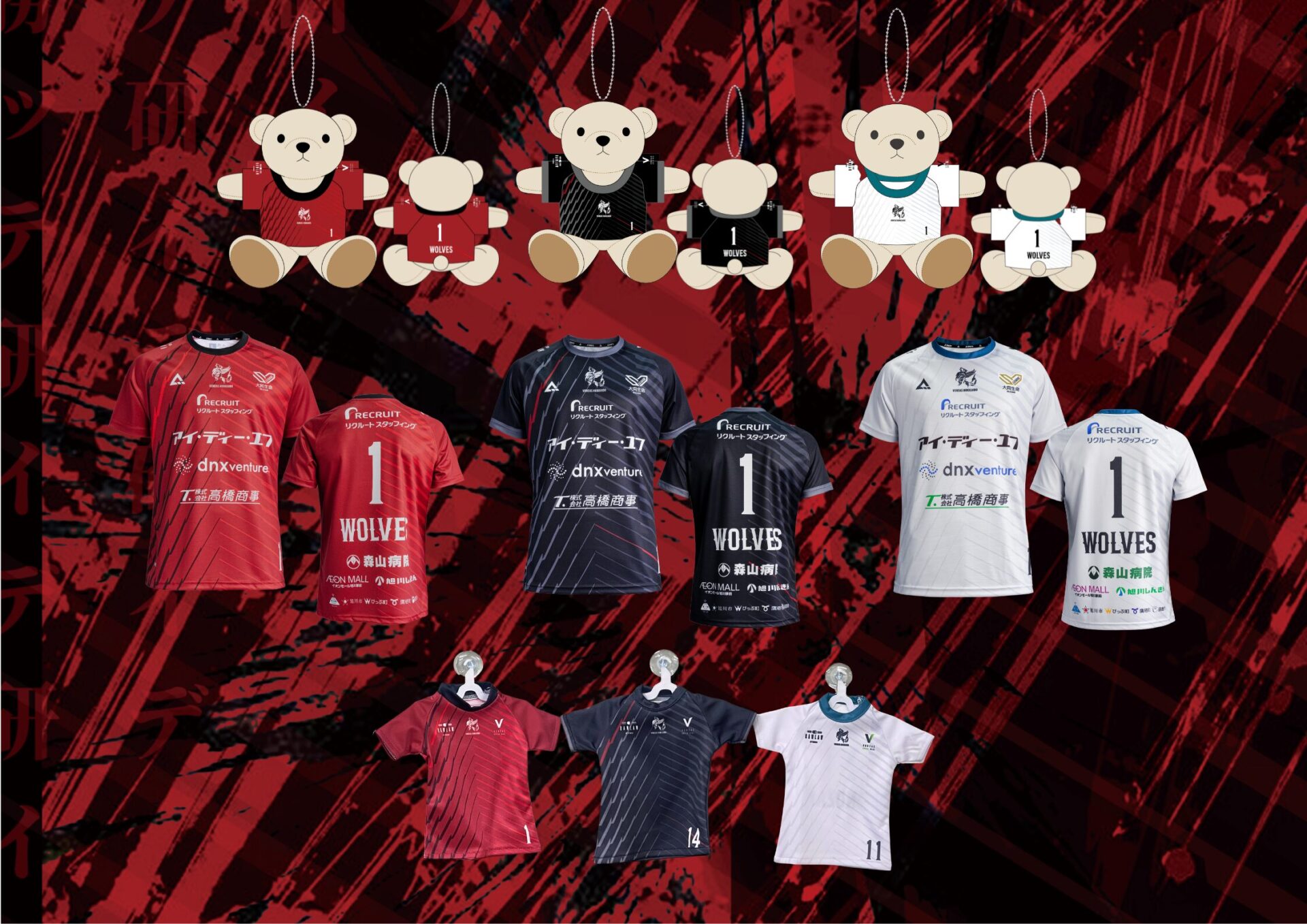 2月21日（土）,22日（日） / 3月14日（土）,15日（日）開催節にて限定