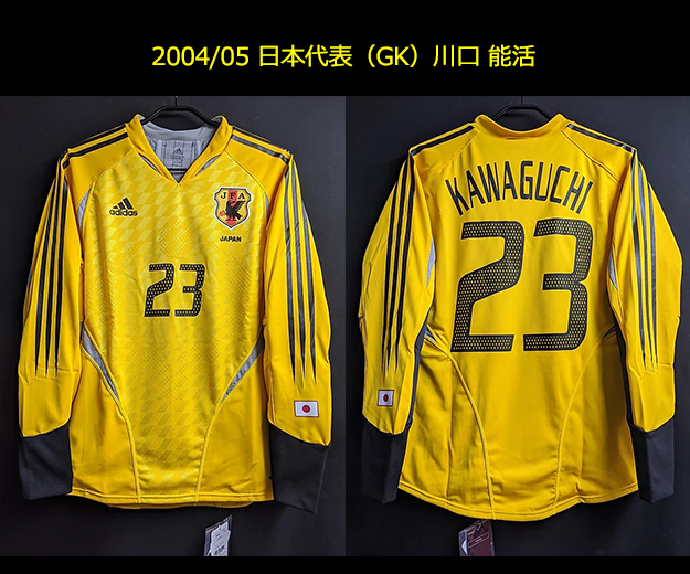 日本代表初のW杯！“炎の守護神”川口能活、98年フランスW杯モデル