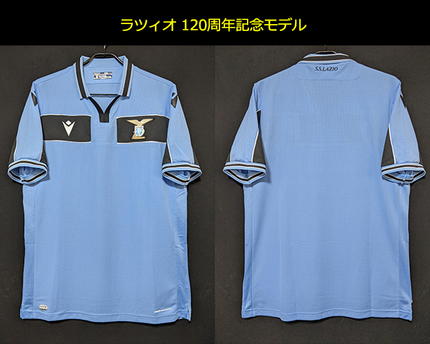 ラツィオの歴史を振り返る。ラツィオ100周年・110周年・120周年記念