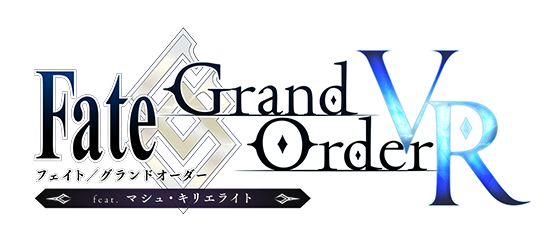 Fate/Grand Order VR feat.マシュ・キリエライト公式サイト