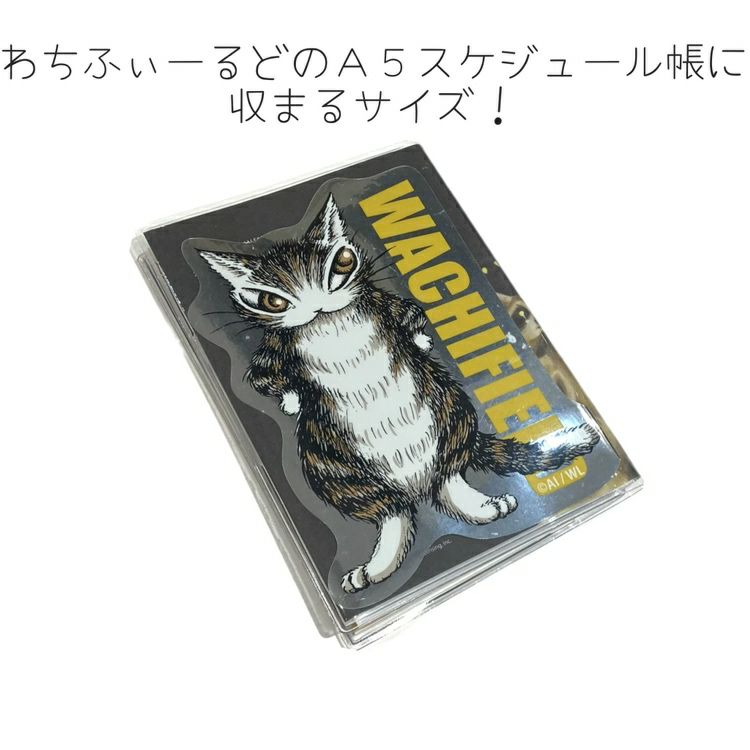 ダヤンポーズステッカー | わちふぃーるどオンラインショップ