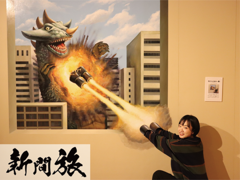 私こんな強くなりました」錯覚で遊ぶ【西伊豆町・トリックアート迷宮館