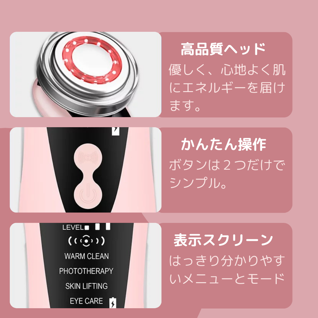 多機能美顔器 LED 光エステEMS RF クレンジング 美顔器 ピーリング