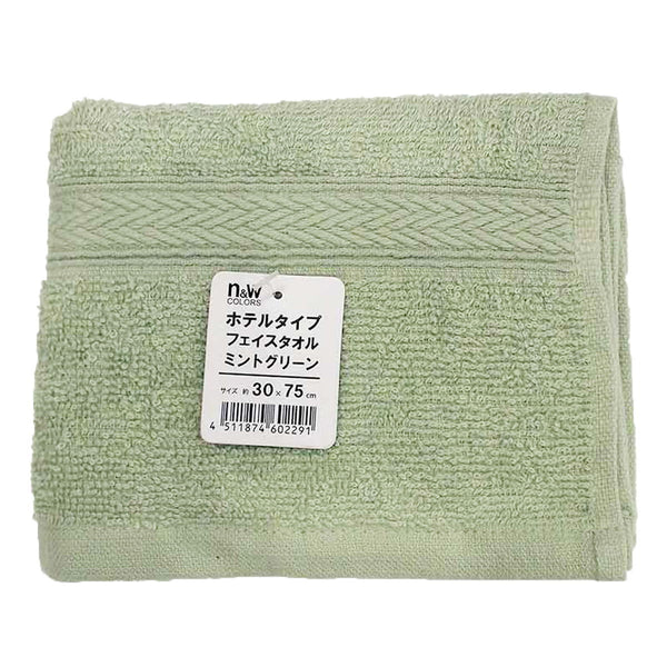N&Wカラータオル ミントグリーンBA 369068