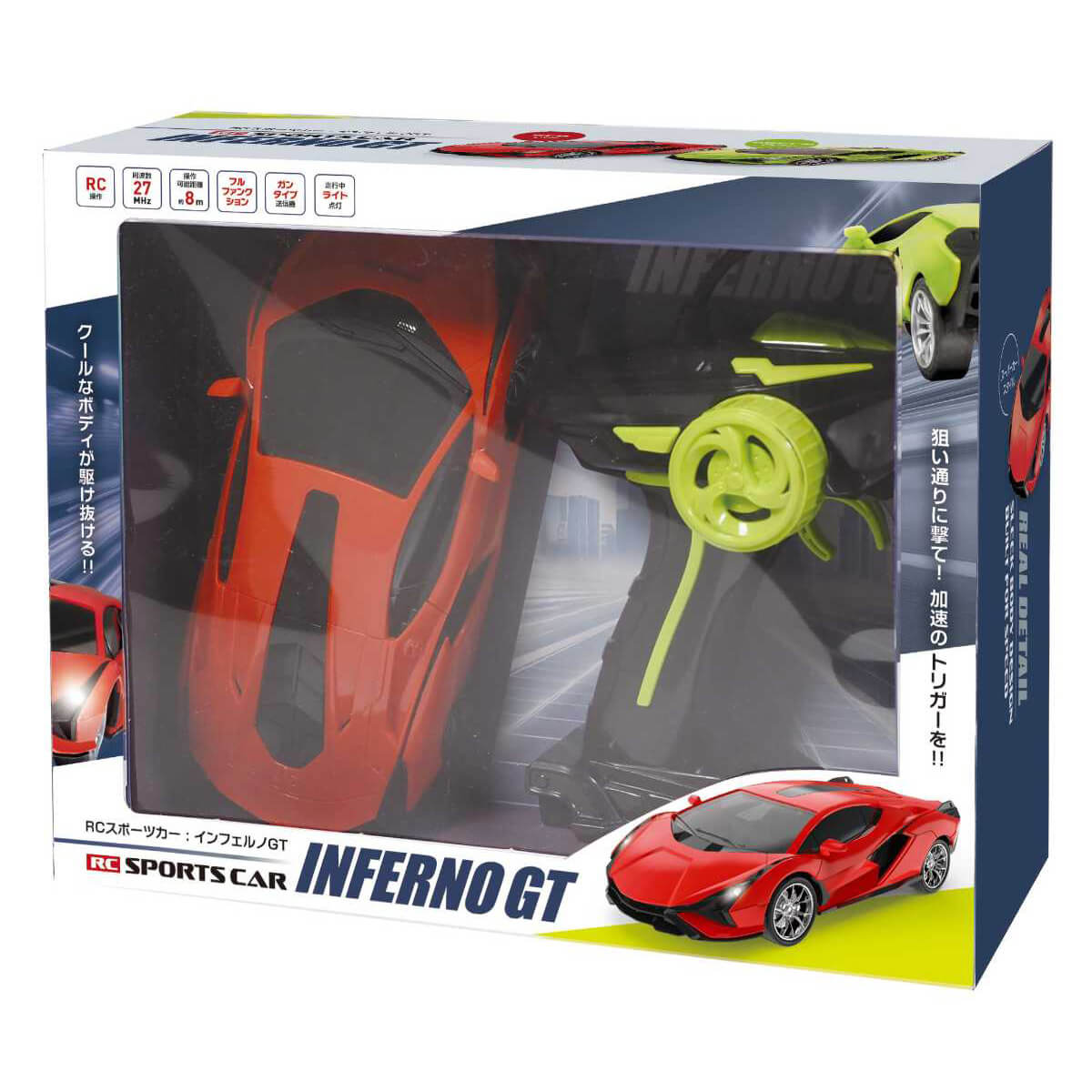 在庫限り】RCスポーツカー インフェルノ 369328