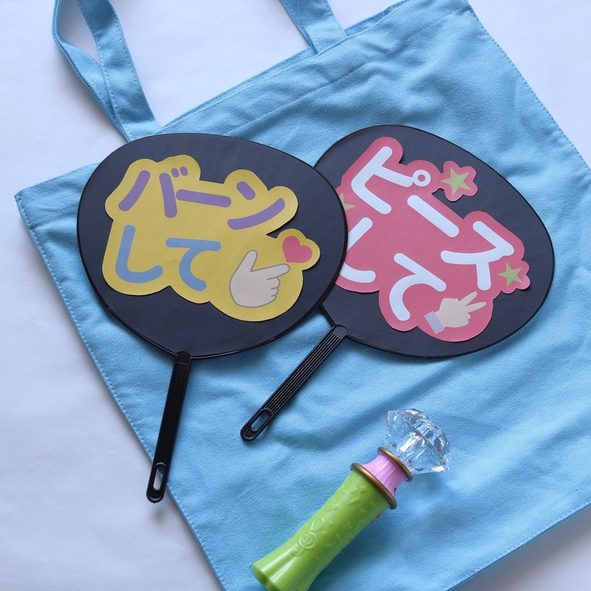 在庫限り】コンサート用ミニうちわブラック2個 360235