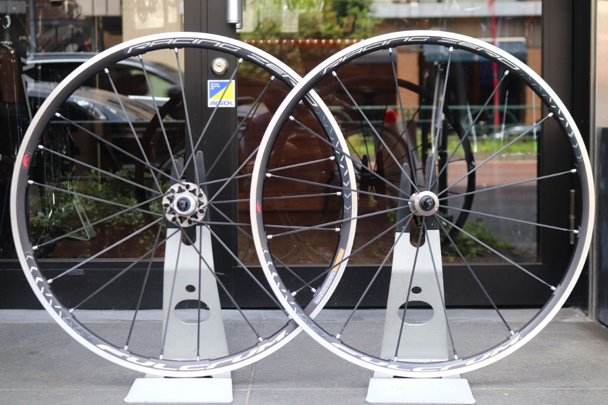 フルクラム FULCRUM レーシングゼロ RACING ZERO アルミ クリンチャー