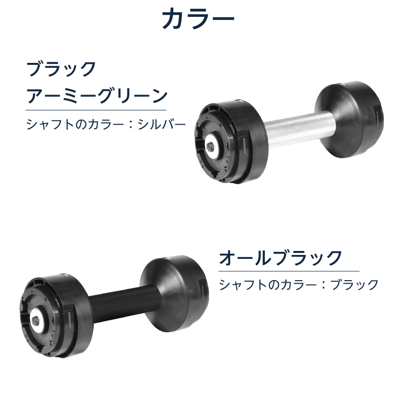 フレックスベル 2kg刻み 20kg/32kg 専用 シャフト グリップのみ