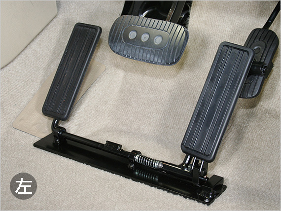 左足で安全運転をサポート！ミクニの左足用アクセル・ブレーキとは