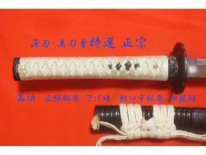 刀装具 模造刀 - 美術*刀剣*専門*オークション！WINNERS(ウィナーズ)