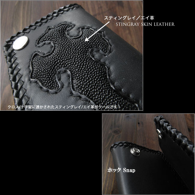 財布 スティングレイ/エイ革 三つ折り財布 バイカーズウォレット